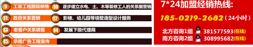 午夜视频免费看墙纸加盟